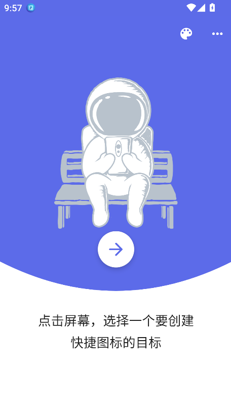 ���ͼ��app�ٷ�������v1.9.0.5 ��׿��