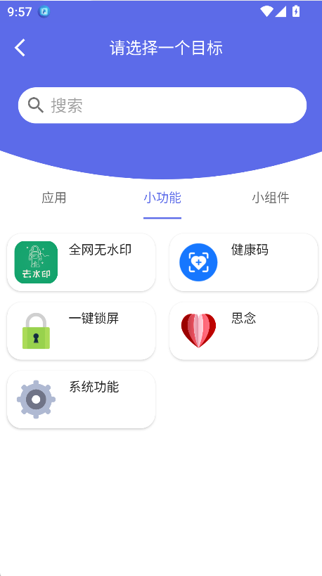 ���ͼ��app�ٷ�������v1.9.0.5 ��׿��