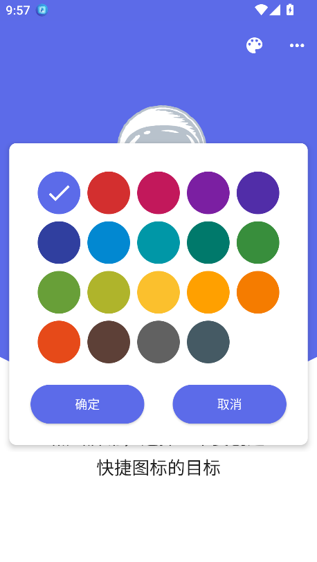 ���ͼ��app�ٷ�������v1.9.0.5 ��׿��