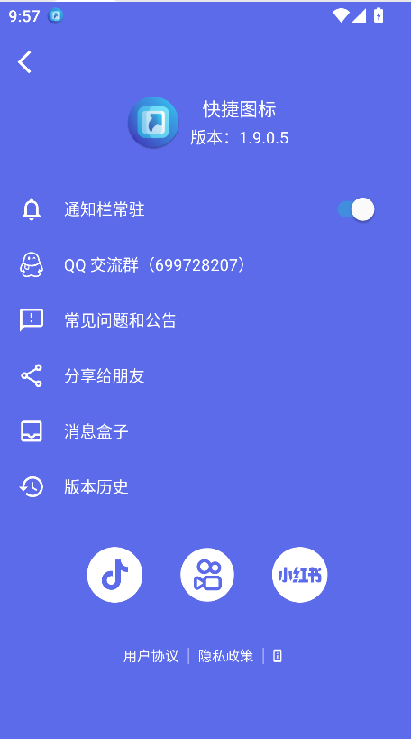 ���ͼ��app�ٷ�������v1.9.0.5 ��׿��