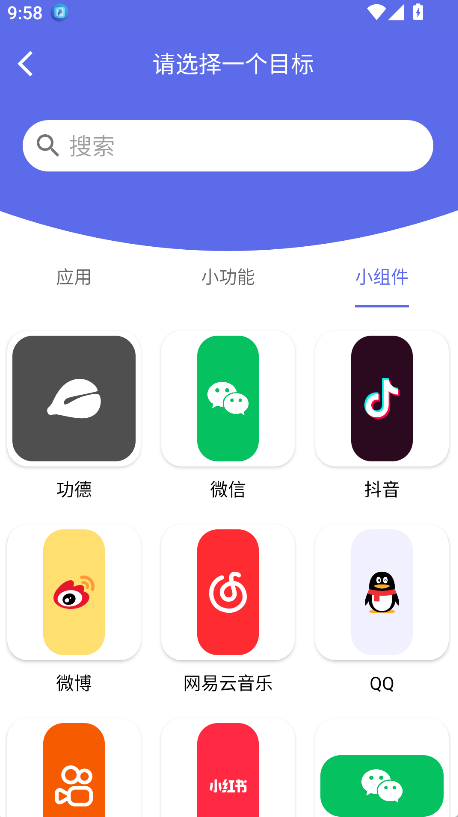 ���ͼ��app�ٷ�������v1.9.0.5 ��׿��