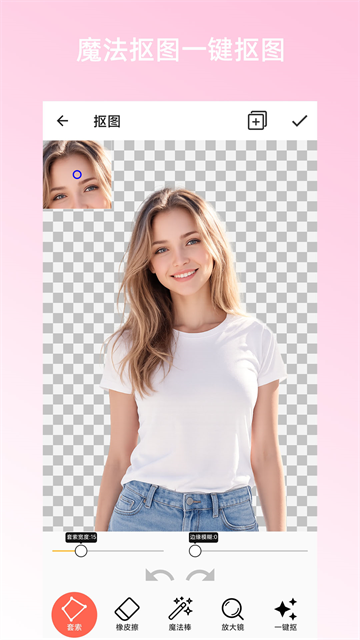 ��ͼ�ϳɹٷ������ֻ���v2.4 ��׿��