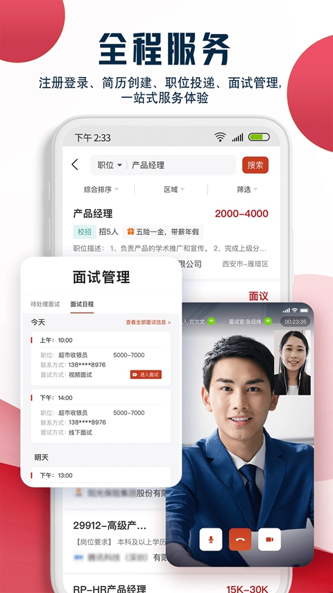 ��ҵ����ƽ̨app�ٷ�������v4.7.7 ��׿��