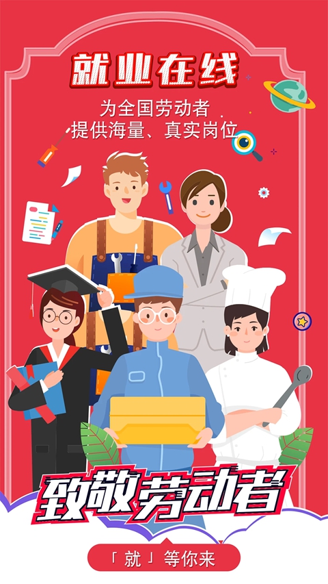 ��ҵ����ƽ̨app�ٷ�������v4.7.7 ��׿��