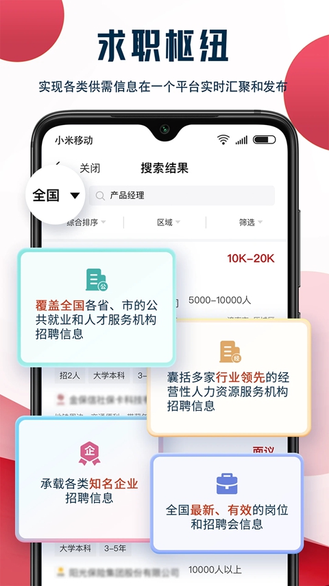 ��ҵ����ƽ̨app�ٷ�������v4.7.7 ��׿��