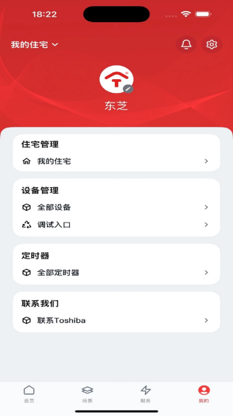 ��֥�յ�app���°�����v4.8.0 ��׿��