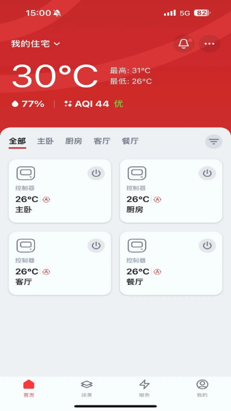��֥�յ�app���°�����v4.8.0 ��׿��