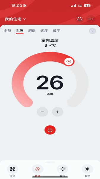 ��֥�յ�app���°�����v4.8.0 ��׿��