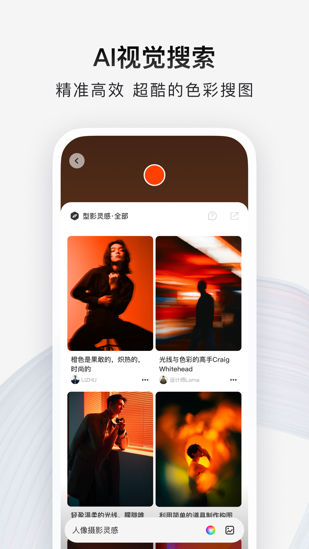 ��Ӱapp�ٷ�������v3.23.8 ���°�