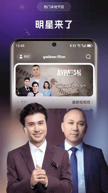 yalkan kino�ٷ�����v1.1.5 ��׿��