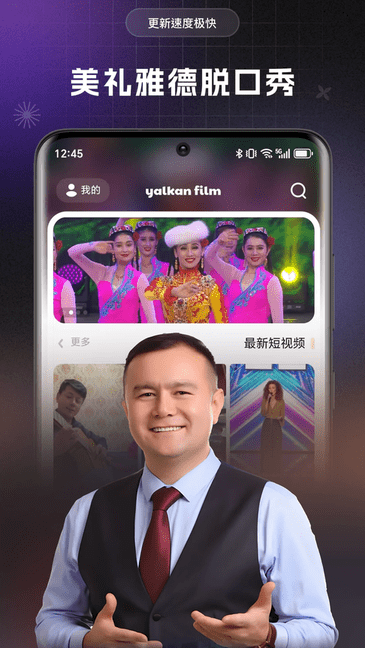 yalkan kino�ٷ�����v1.1.5 ��׿��