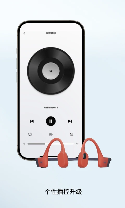 ����Shokz�Ǵ�����������app�ٷ������ؽ�ͼ