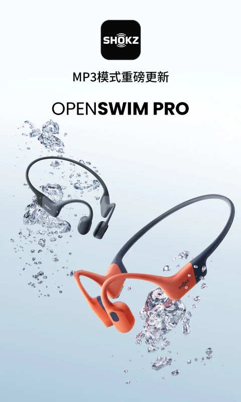 ����Shokz�Ǵ�����������app�ٷ������ؽ�ͼ