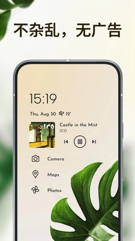 Niagara Launcher���°汾����v1.16.9 ��׿��