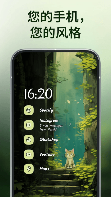 Niagara Launcher���°汾����v1.16.9 ��׿��