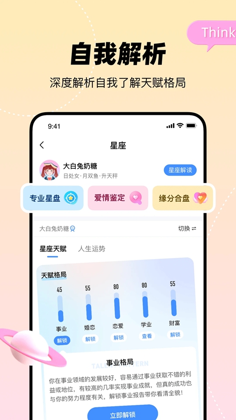 ֪�����̲�ѯ�ٷ����������°�v4.2.10 ��׿��