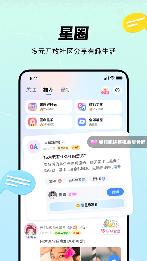 ֪�����̲�ѯ�ٷ����������°�v4.2.10 ��׿��
