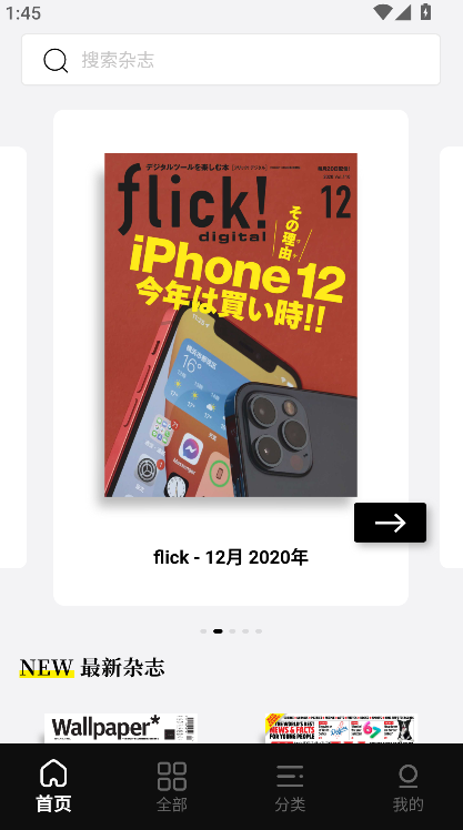 ��־��app��׿������v1.1.7 ���°�