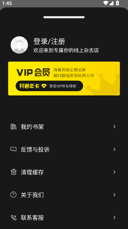 ��־��app��׿������v1.1.7 ���°�