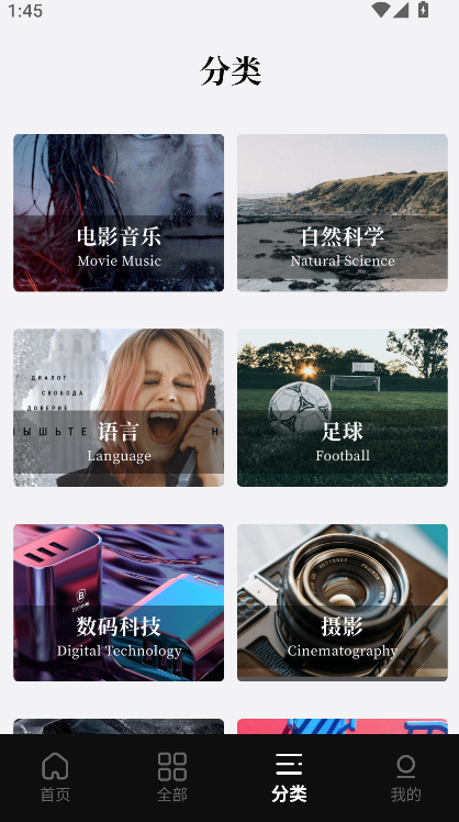 ��־��app��׿������v1.1.7 ���°�