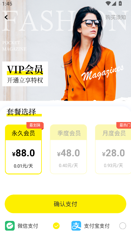 ��־��app��׿������v1.1.7 ���°�