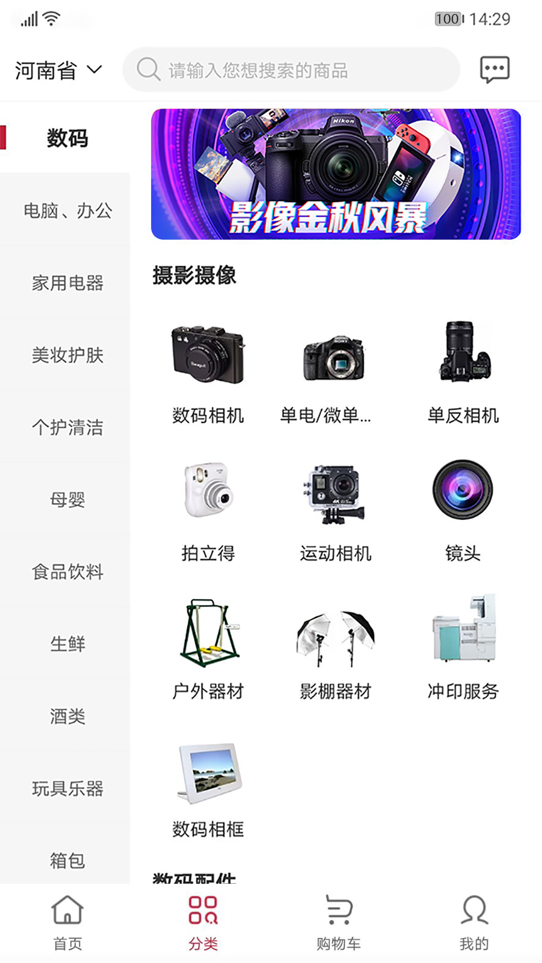 ������app���°�����v7.9.1 ��׿��