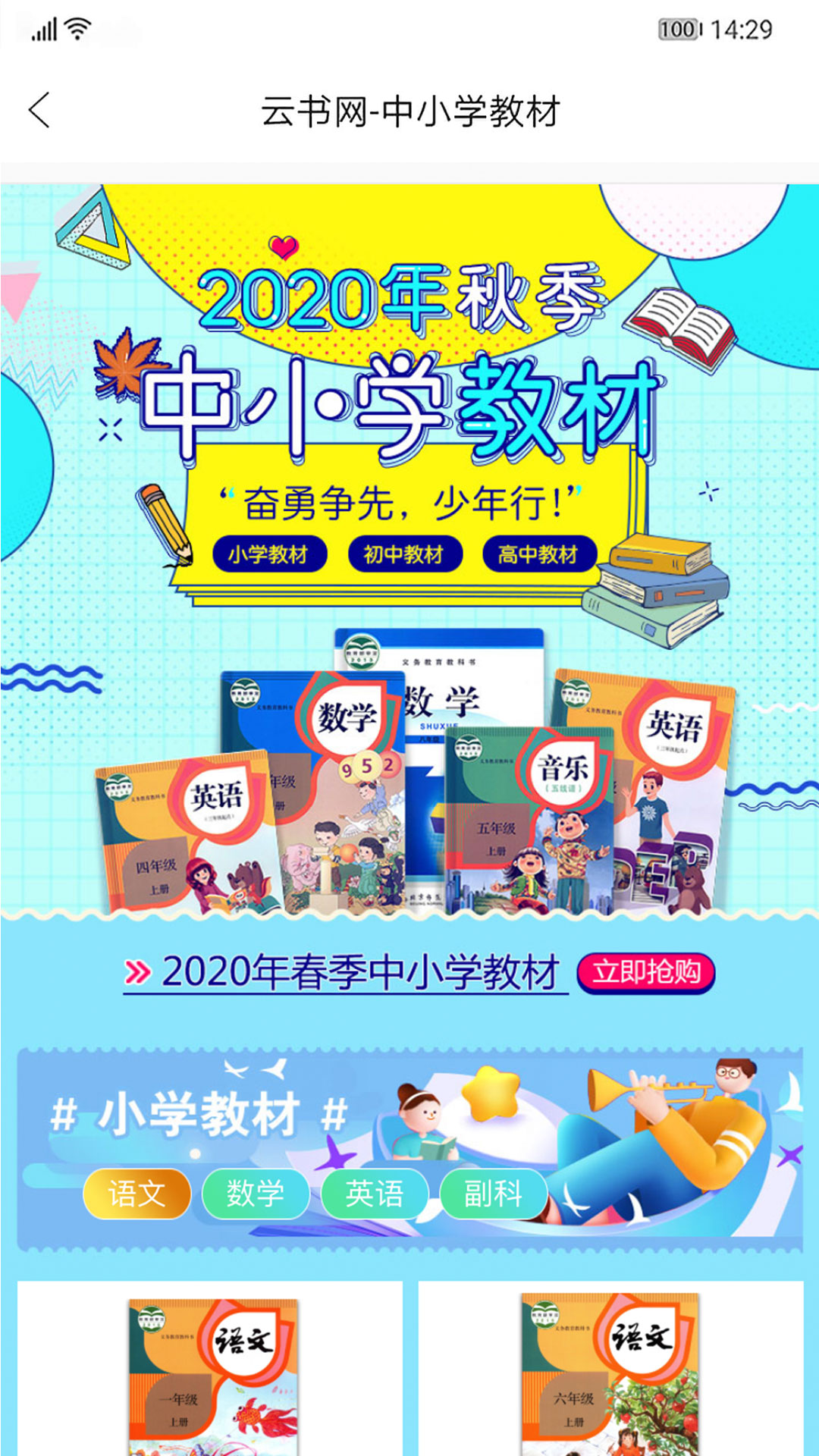 ������app���°�����v7.9.1 ��׿��