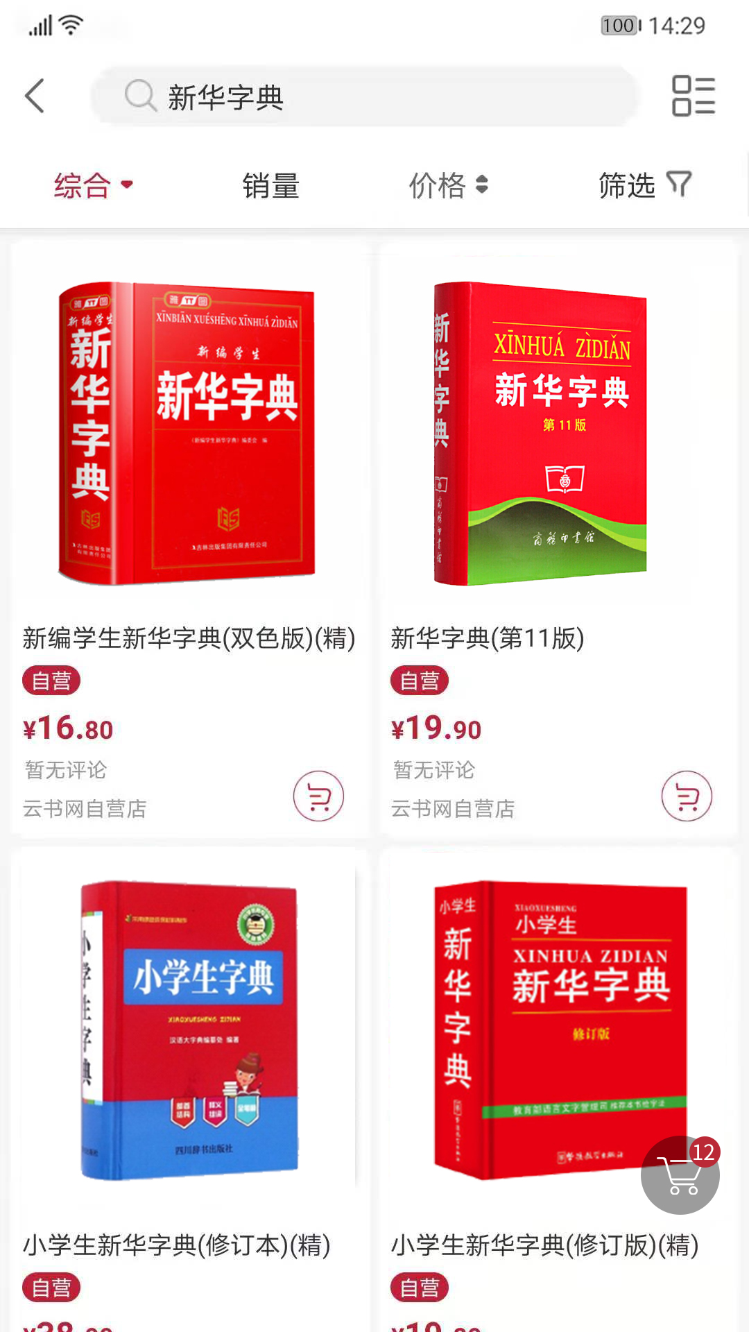 ������app���°�����v7.9.1 ��׿��