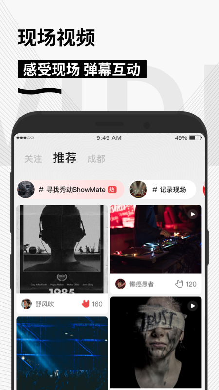 �㶯showstart��Ʊƽ̨app���°�����v5.7.8 ��׿��