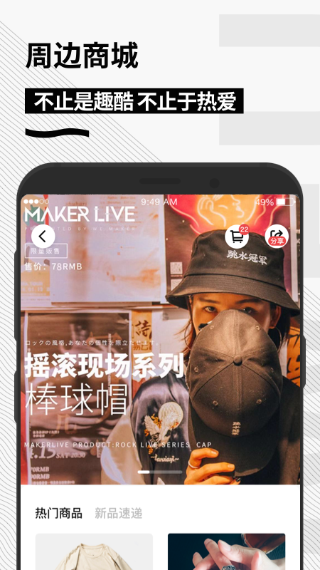�㶯showstart��Ʊƽ̨app���°�����v5.7.8 ��׿��