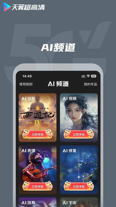 ������ѶAPP���°�����(����������)v5.5.51.7 ��׿��