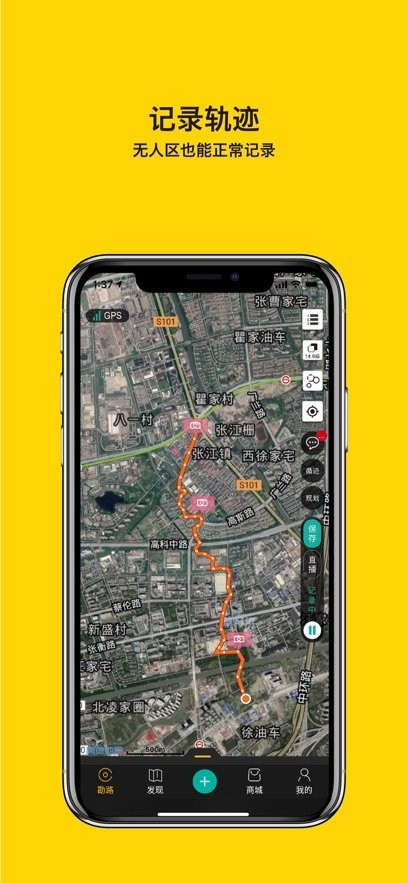 ��ץ��ͼapp�ٷ�����v3.0.10 ��Ѱ�