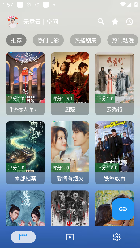 ������Ӱ�Ӻ���app�ٷ��������°汾2026v3.7.2 tv���Ӱ�