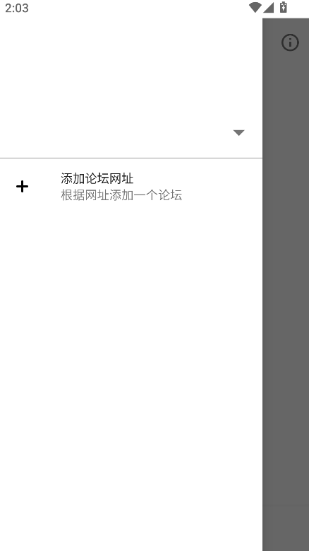 qzzn������̳app���°�����(qzznbbs)v2.7 ��׿��