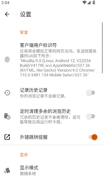 qzzn������̳app���°�����(qzznbbs)v2.7 ��׿��