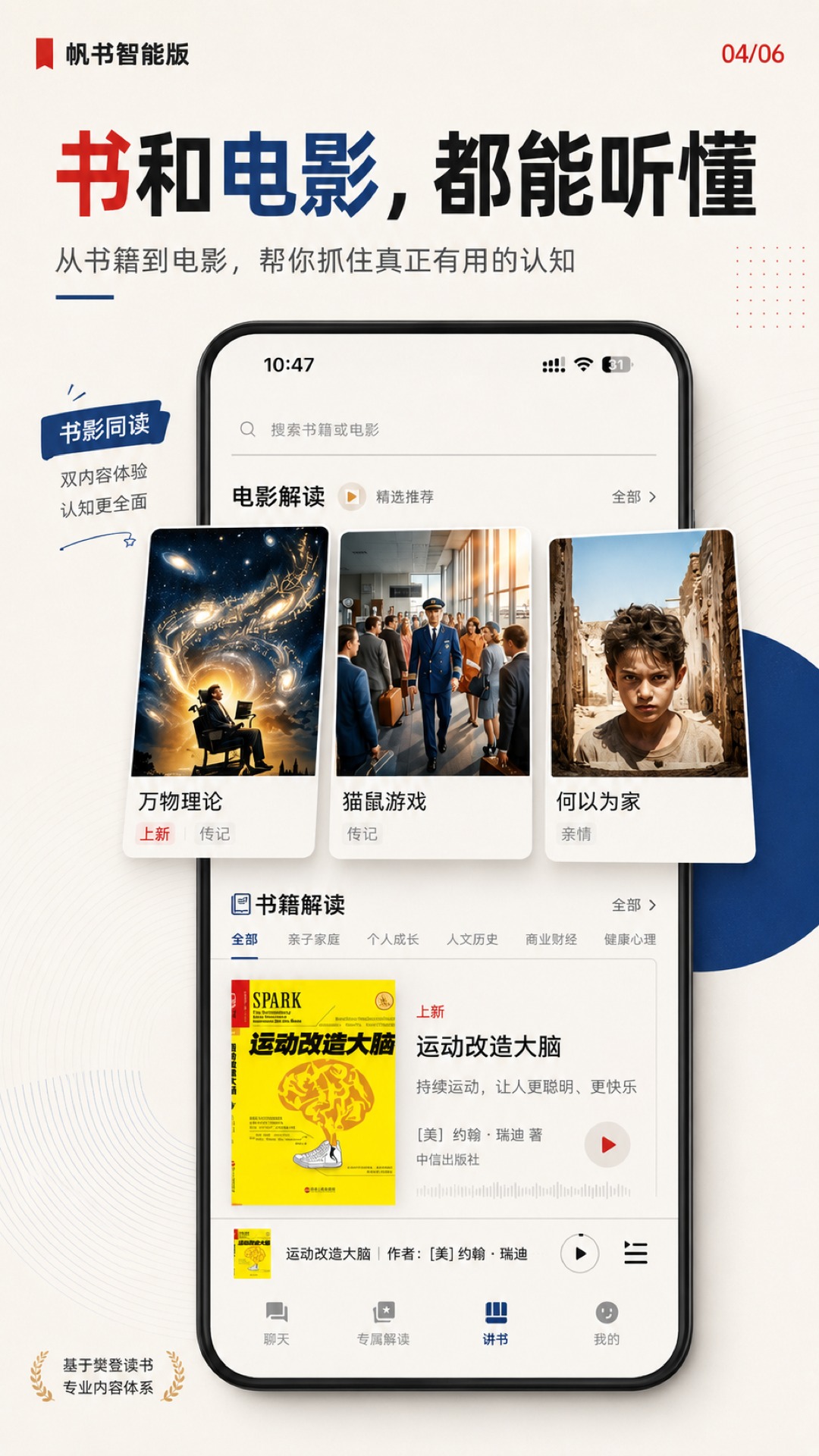 �������ܰ�app���°�����v0.9.33 ��׿��