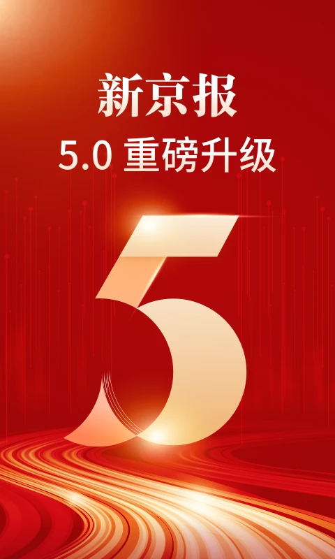 �¾����ͻ������°�����v5.6.5 ��׿���°�