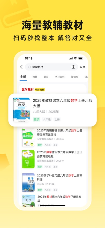 ���AI��������app���°�����v7.0.0 ��׿��