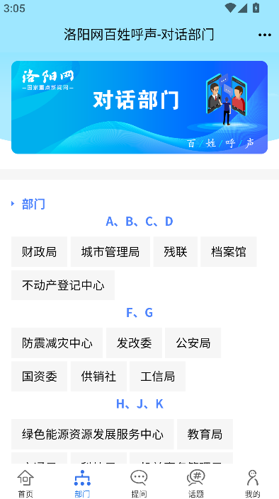 ���պ���app�ٷ���׿������v2.4.2 �ֻ���