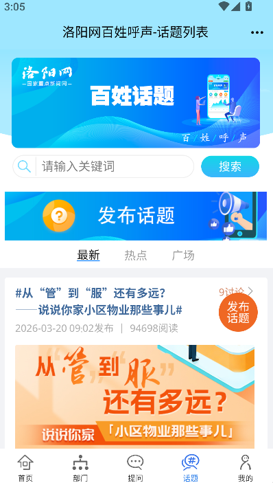 ���պ���app�ٷ���׿������v2.4.2 �ֻ���