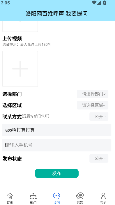 ���պ���app�ٷ���׿������v2.4.2 �ֻ���