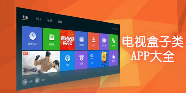 ���Ӻ�������app�Ƽ�