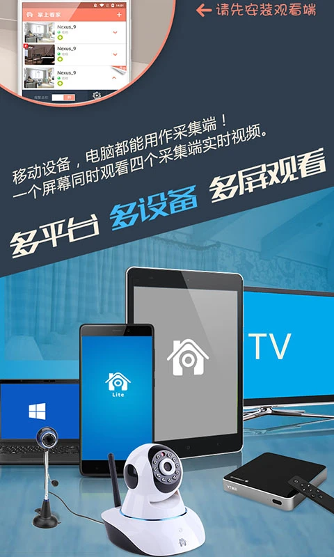 ���Ͽ��Ҳɼ���app�ֻ�������v5.4.1 ��׿��