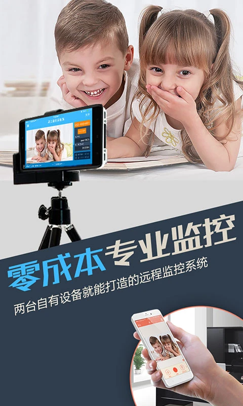 ���Ͽ��Ҳɼ���app�ֻ�������v5.4.1 ��׿��