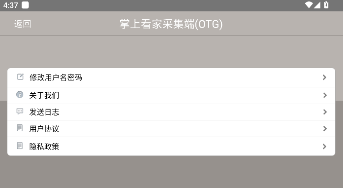 ���Ͽ��Ҳɼ���OTG�����°�����AVS(OTG)v1.1.7 ��׿��