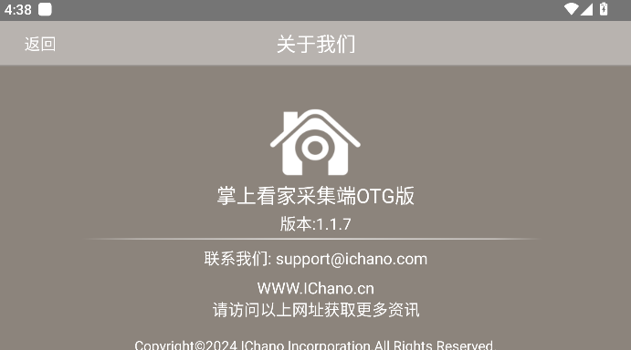 ���Ͽ��Ҳɼ���OTG�����°�����AVS(OTG)v1.1.7 ��׿��