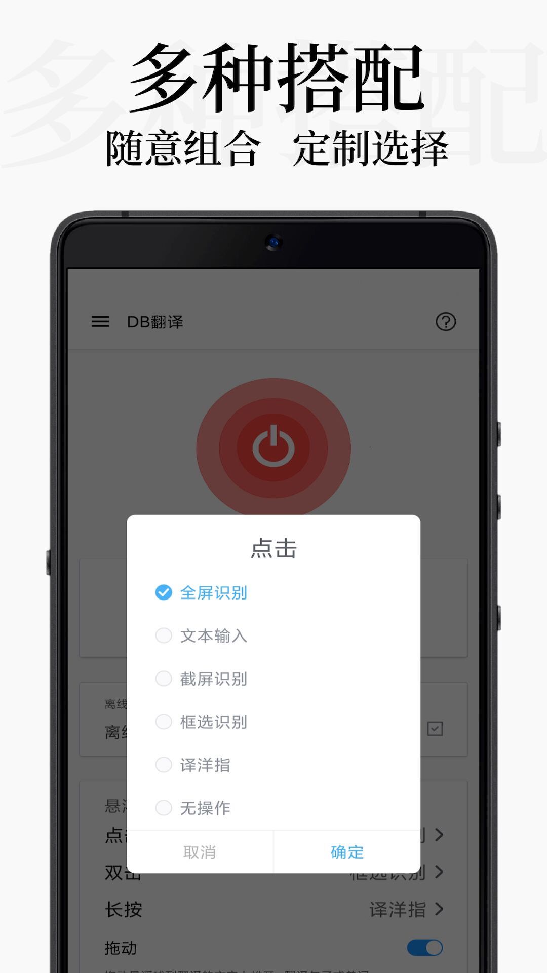 DB����������v2.0.6 �ֻ���