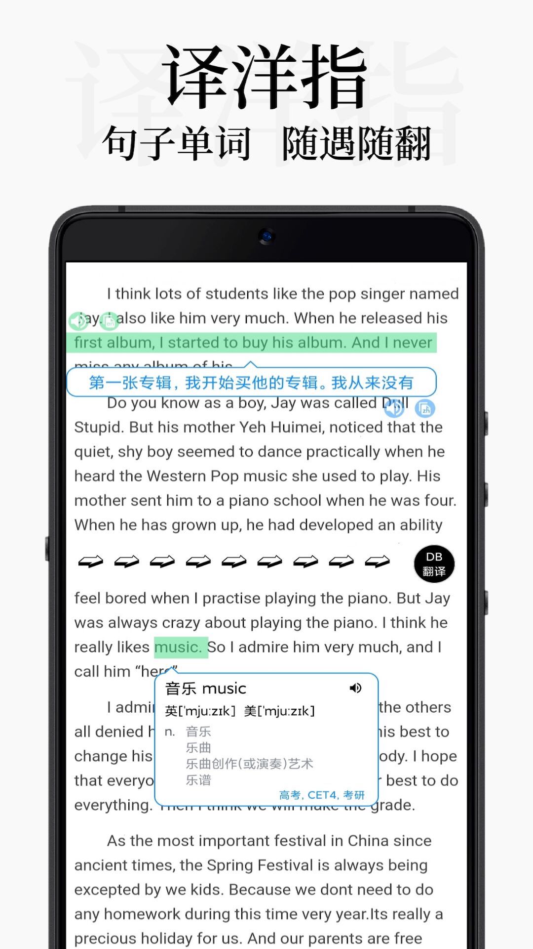 DB����������v2.0.6 �ֻ���