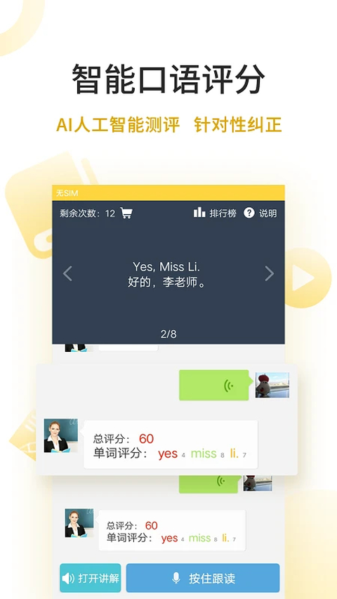 ���ٵ�ѧ��Ѱ�����v8.2.0 ��׿��