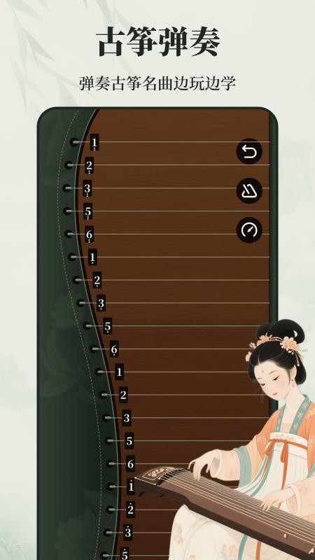 ����ѧϰZen����app�ֻ�������v3.0.5 ��׿��